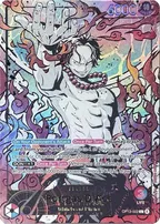 Cartas de English Version 3rd Anniversary Set
